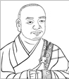  三十三世牛头智岩禅师