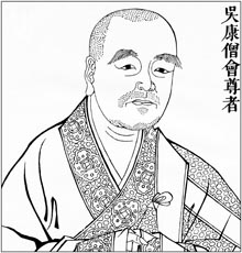 吴 康僧会尊者